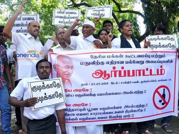 20 members arrested for protest against liquor in TN