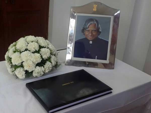 ஜூலை 30ல் இறுதிச்சடங்கு