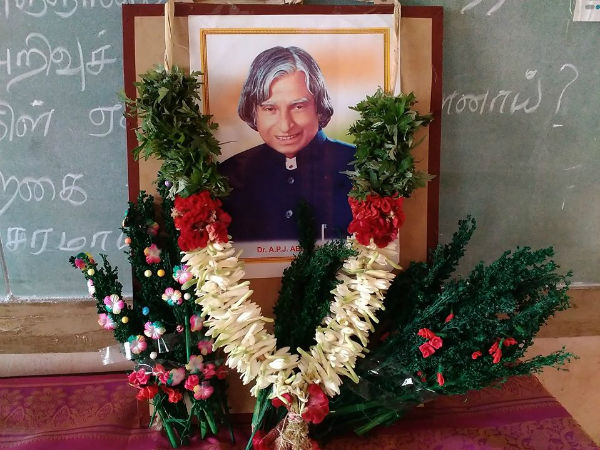 மவுன அஞ்சலி