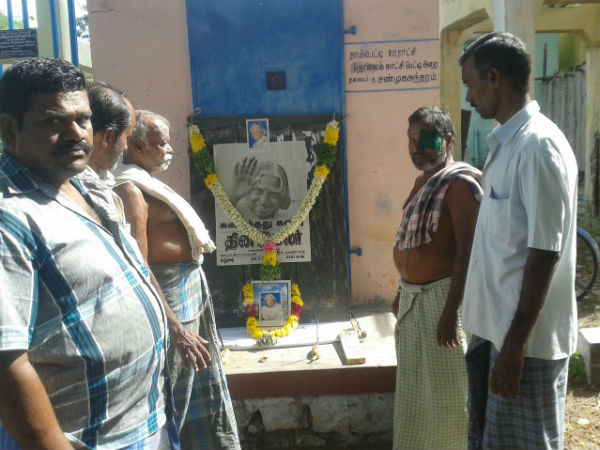 மலரஞ்சலி