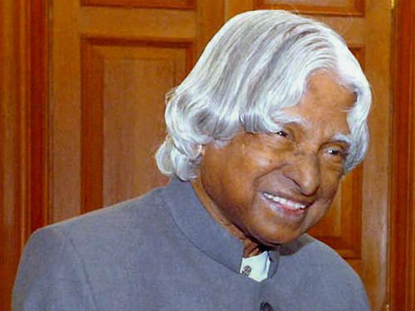 நாசா வருகை...