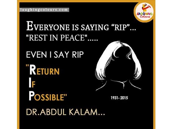 கலாம்