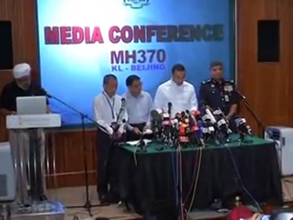 விசாரணை