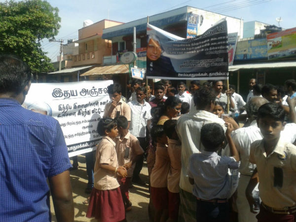 திருவண்ணாமலையில் அஞ்சலி