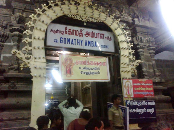 சக்தி வாய்ந்த அம்மன்