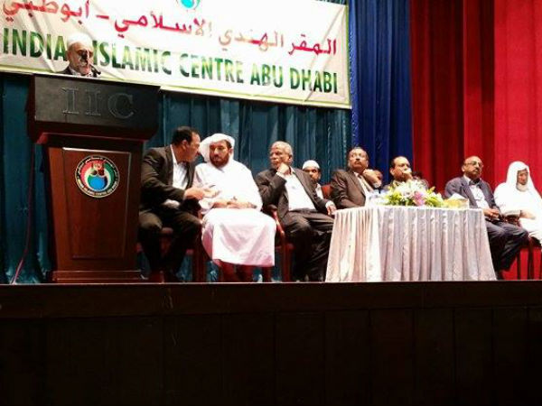 Condolence meet for Abdul Kalam held in Abu Dhabi