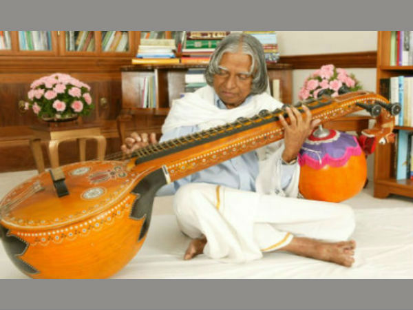 வீணை, லேப்டாப், வாட்ச், பெல்ட்டு, சட்டை