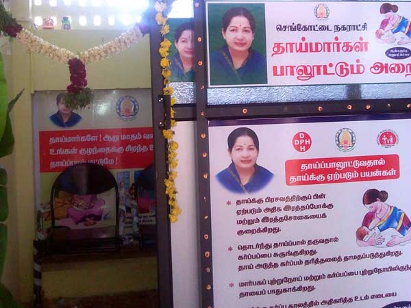 அதிரடியாக தயாரான அறை