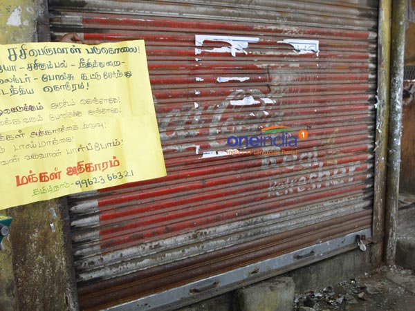 Collage students attacked by the police in Chennai