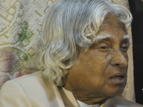 பீட்ஸ் இதழ் பீட்ஸ் இதழ்