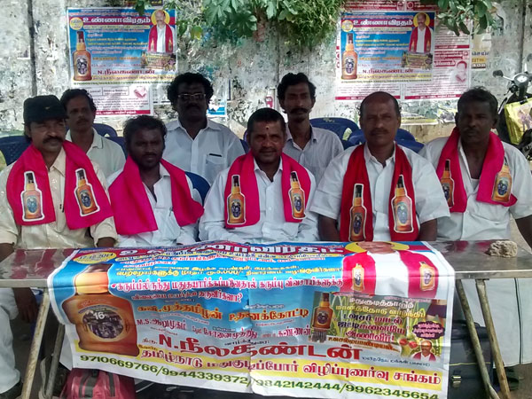 மது பாதிப்பு துறை