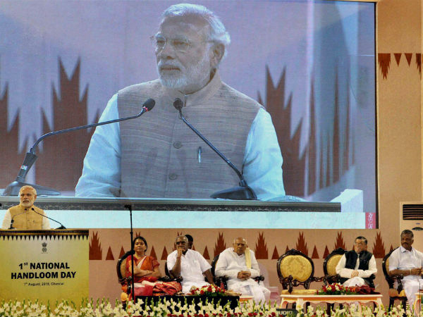 வங்கிக்கணக்கில் நிதி