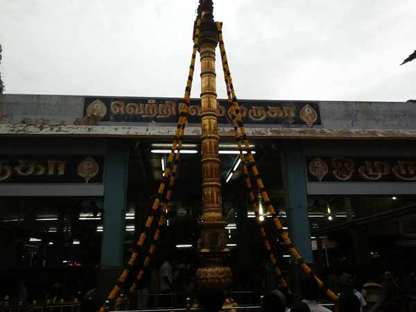 வைரக்கிரீடம்