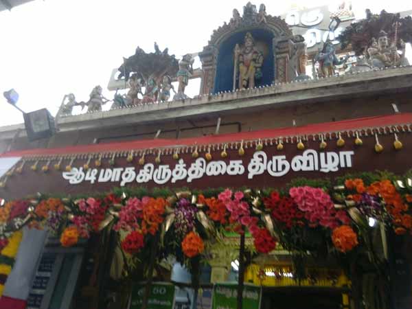 வடபழனி முருகன்