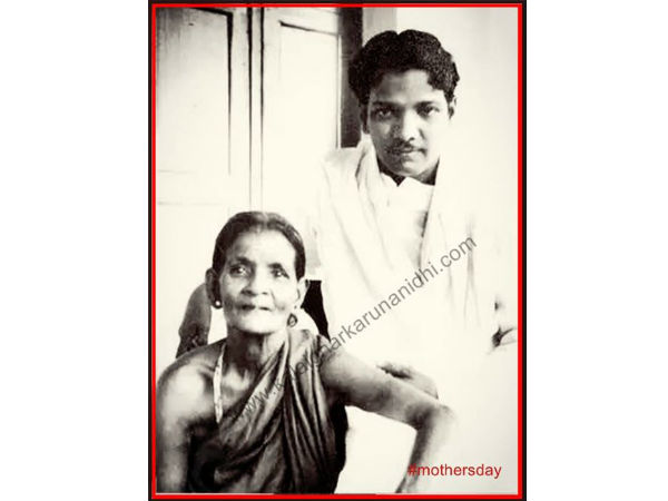 கருணாநிதி