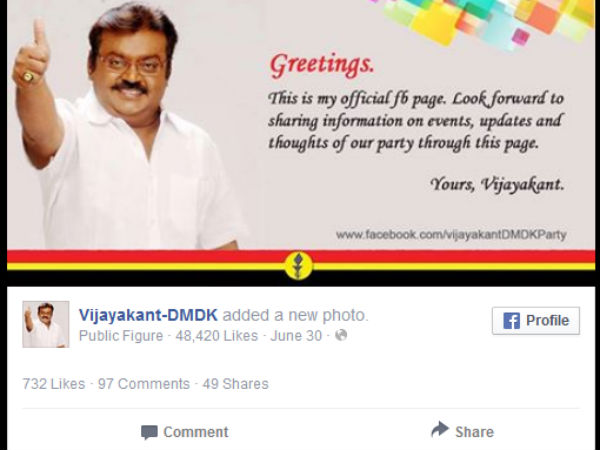 ஜூலை 1 முதல்