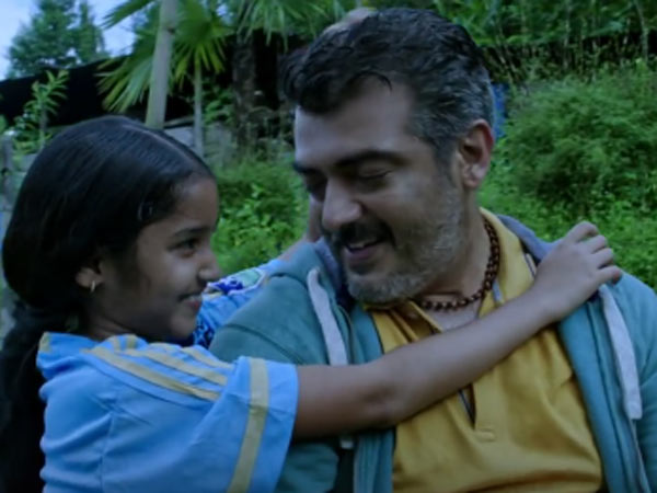 அன்பு மகள்களுக்கான தினம்: