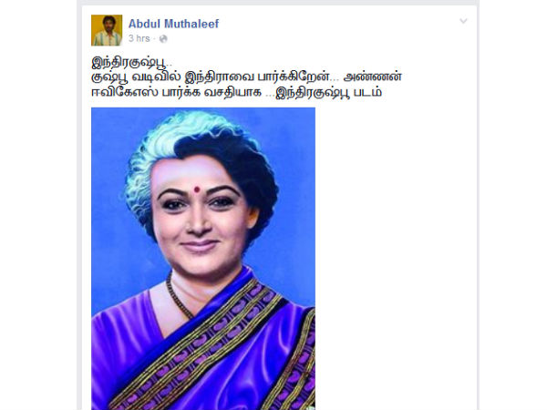 Indira cum Kushboo on rounds in FB