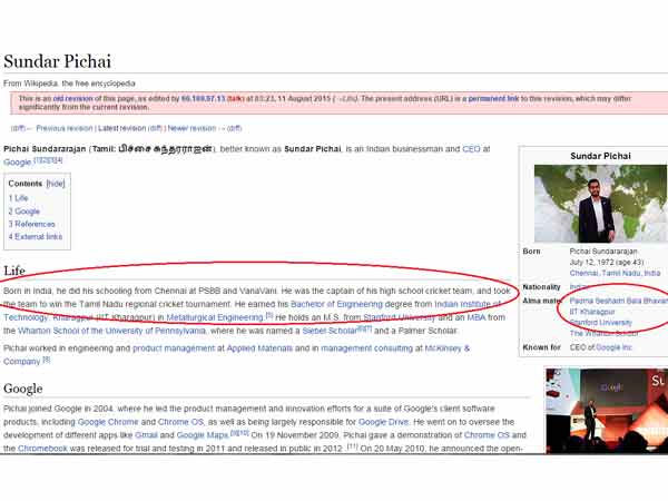 பள்ளிகள்