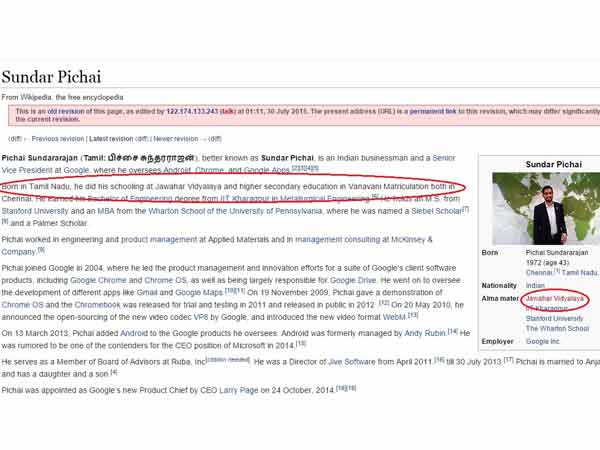 பள்ளிப்படிப்பு