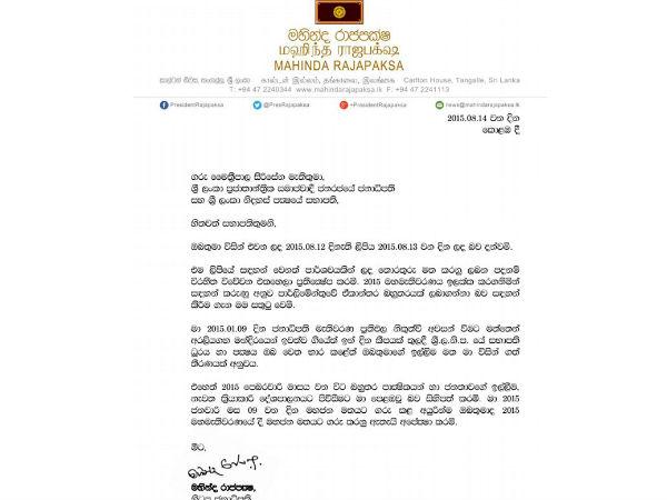 Rajapaksa asks Maithripala Sirisena to respect people’s verdict