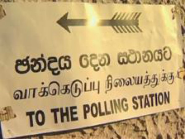 போனஸ்