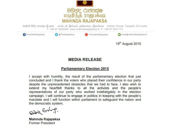 I will come to Parliament: Mahinda Rajapaksa