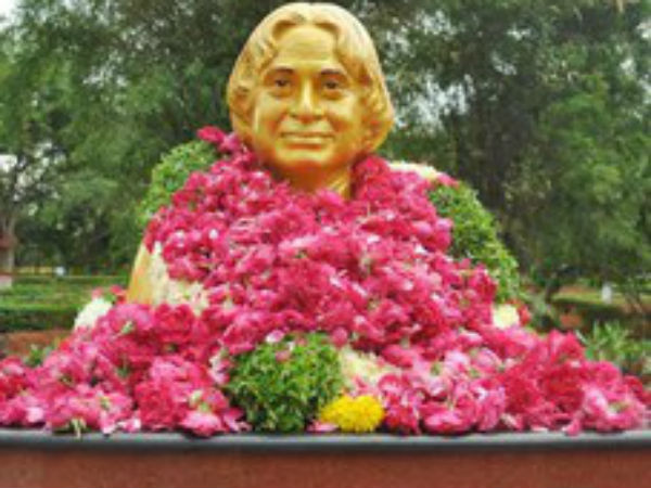 கலாமுக்கு இரங்கல் தீர்மானம் கலாமுக்கு இரங்கல் தீர்மானம்