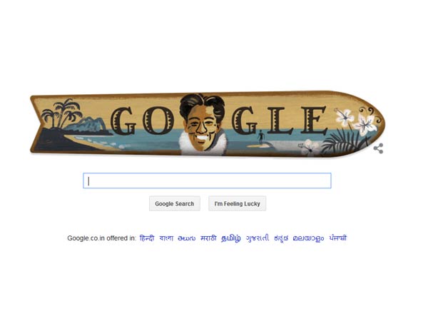 சர்ஃபிங் டுடூள்: