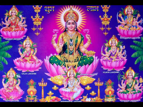 அஷ்டலட்சுமிகள்