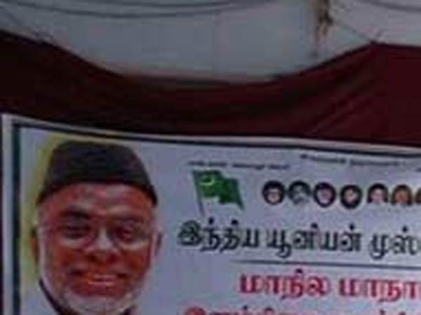 விழிப்புணர்வு பிரச்சாரம்