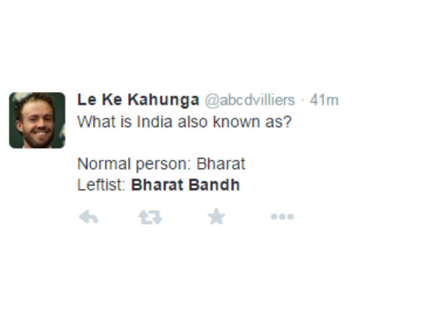 இந்தியா