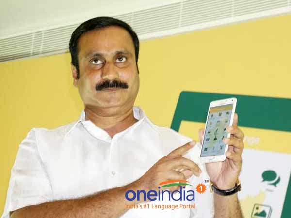 அன்புமணி செயலி