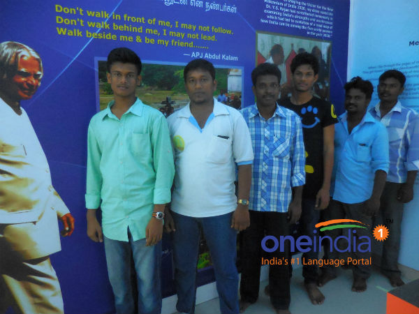 பார்வையாளர்கள் 