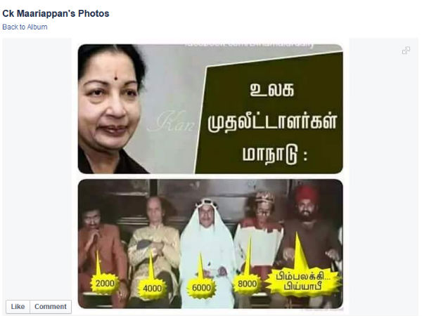 Memes on World Investors meet