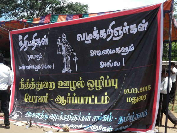 Lawyers protest against judges