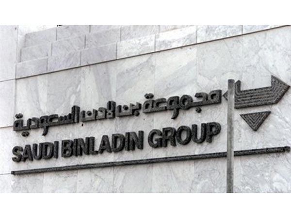 முன்னணி கட்டுமான நிறுவனம்... முன்னணி கட்டுமான நிறுவனம்...