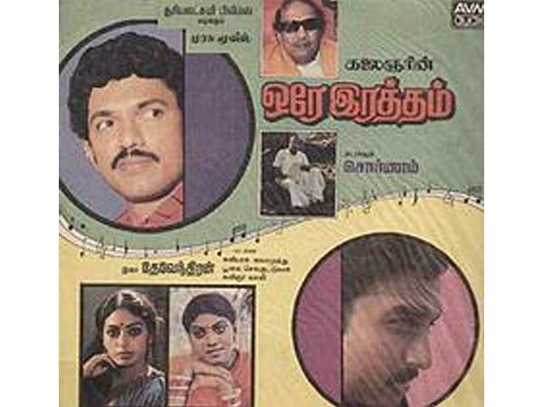  தாத்தா – மகன் - பேரன்