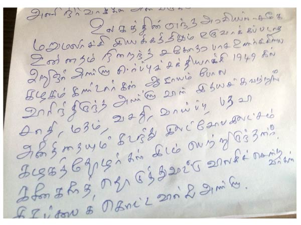 எம்.எல்.ஏ தேர்தலில் ஏன் குழப்பம்