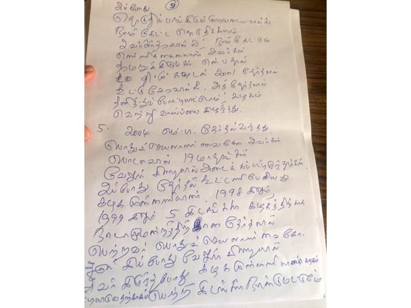 தோல்வி ஏற்பட்டது ஏன்?