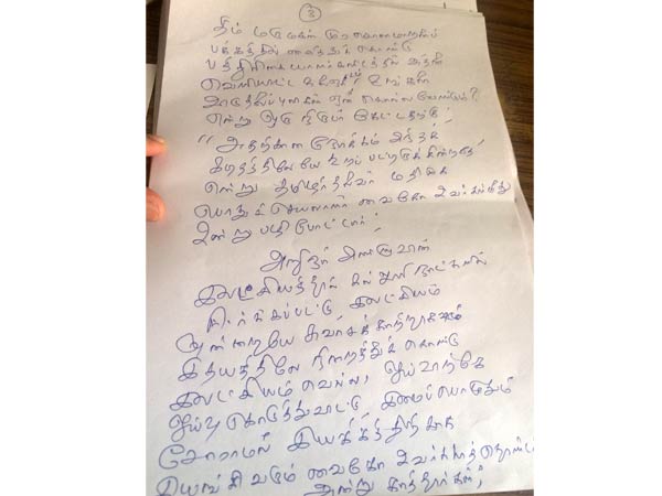 திராவிய இயக்க துரோக சிந்தனை