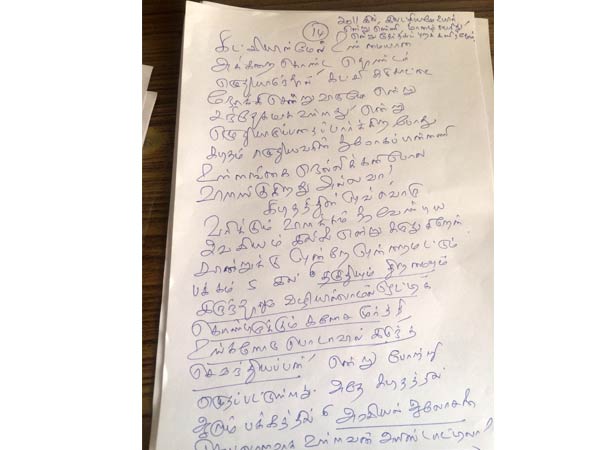 வாரியிறைத்த திமுக