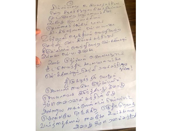 அழகுபார்த்த வைகோ