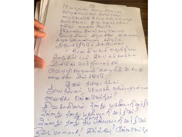 பதவி ஆசையில்லை