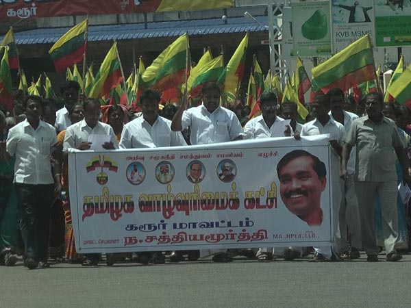 சர்வதேச விசாரணை கோரி 