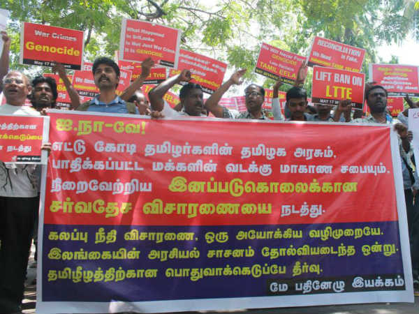Tamil Movements besiege UN office