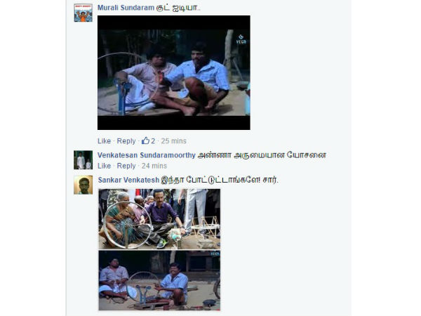 ரிலீஸ் ஆகிடுச்சே..