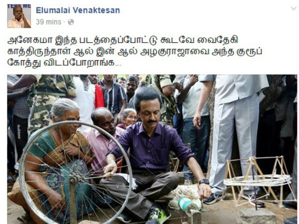 வைதேகி காத்திருந்தாள்..