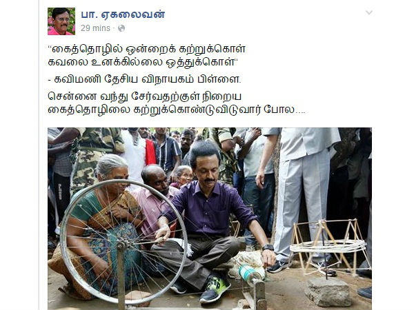 கைத்தொழில்