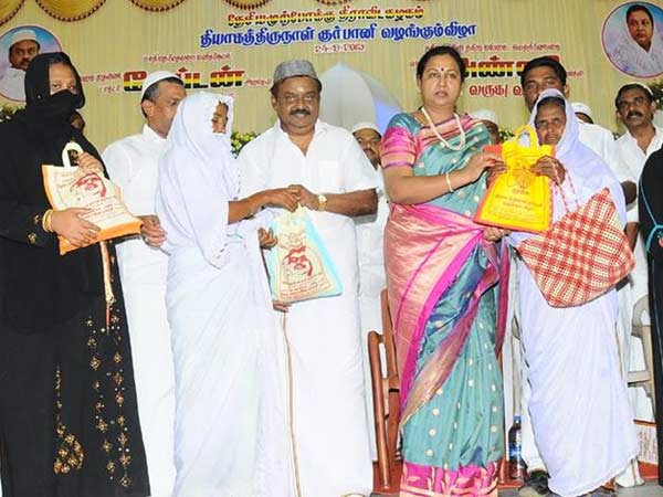  நலத்திட்ட உதவி